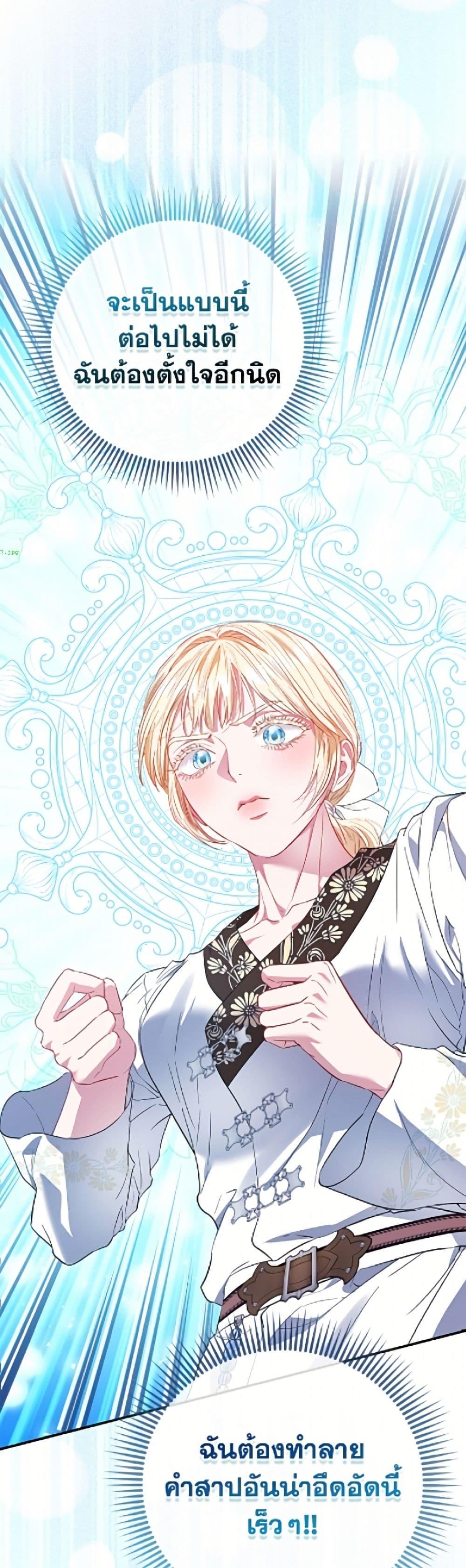 Manga-lc-com อ่านมังงะ อ่านการ์ตูน ออนไลน์ ฟรี I’m the Princess of All ตอนที่ 1 2 3 4 5 6 7 8 9 10 11 12 13 14 ฟรี ไม่มีโฆษณา Manga-lc - อ่าน มังงะ อ่าน การ์ตูน ออนไลน์ อ่านมังงะ ฟรี