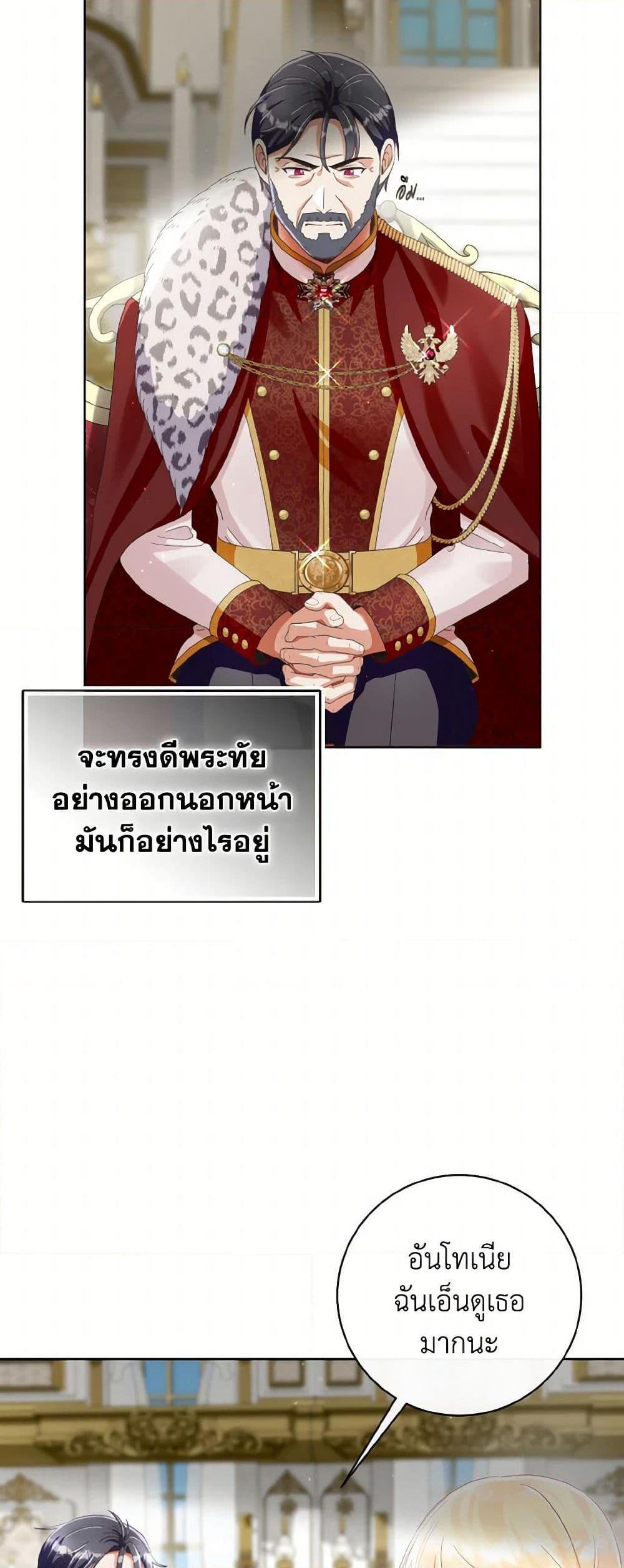 Manga-lc-com อ่านมังงะ อ่านการ์ตูน ออนไลน์ ฟรี I Will Remove Them From My Life ตอนที่ 1 2 3 4 5 6 7 8 9 10 11 12 13 14 ฟรี ไม่มีโฆษณา Manga-lc - อ่าน มังงะ อ่าน การ์ตูน ออนไลน์ อ่านมังงะ ฟรี