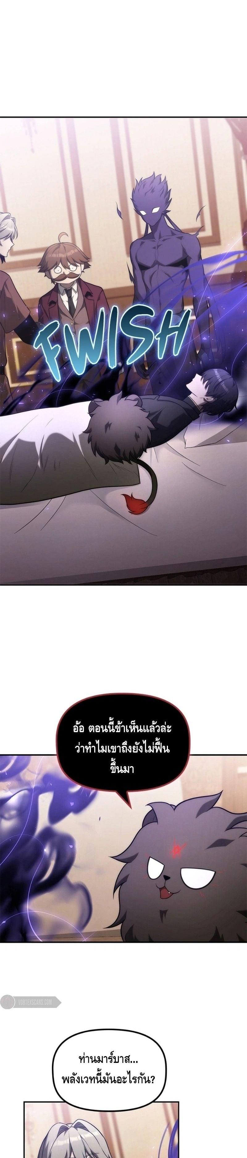 Manga-lc-com อ่านมังงะ อ่านการ์ตูน ออนไลน์ ฟรี The Necromancer Family’s Young Heir ตอนที่ 1 2 3 4 5 6 7 8 9 10 11 12 13 14 ฟรี ไม่มีโฆษณา Manga-lc - อ่าน มังงะ อ่าน การ์ตูน ออนไลน์ อ่านมังงะ ฟรี