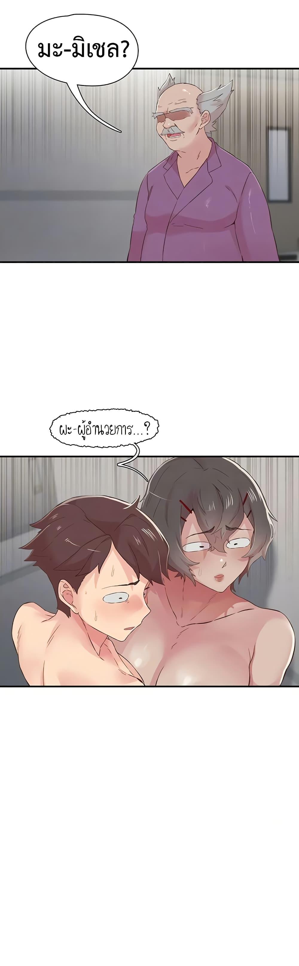 Doujin-Lc- อ่าน โดจิน มังฮวา เกาหลี ญี่ปุ่น จีน แปลไทย Tremors ตอนที่ 1 2 3 4 5 6 7 8 9 10 11 12 13 14 ฟรี ไม่มีโฆษณา อ่าน โดจิน Manhwa เกาหลี ญี่ปุ่น จีน เรามีครบ คัดมาให้เน้นๆ โดจิน 18+ รับประกันความฟินโดย  Doujin Lc