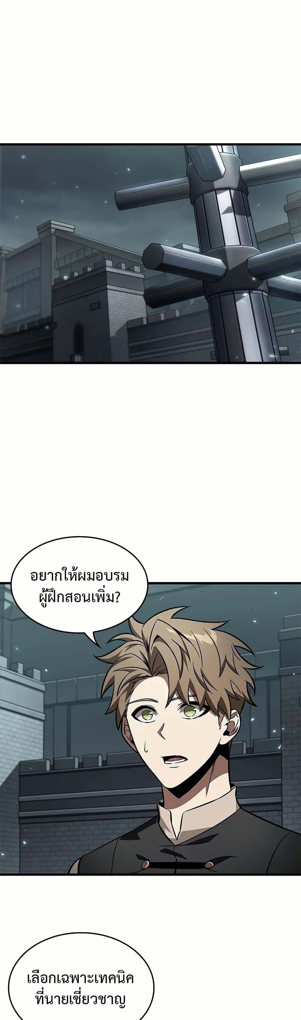 Manga-lc-com อ่านมังงะ อ่านการ์ตูน ออนไลน์ ฟรี Pick Me Up, Infinite Gacha ตอนที่ 1 2 3 4 5 6 7 8 9 10 11 12 13 14 ฟรี ไม่มีโฆษณา Manga-lc - อ่าน มังงะ อ่าน การ์ตูน ออนไลน์ อ่านมังงะ ฟรี