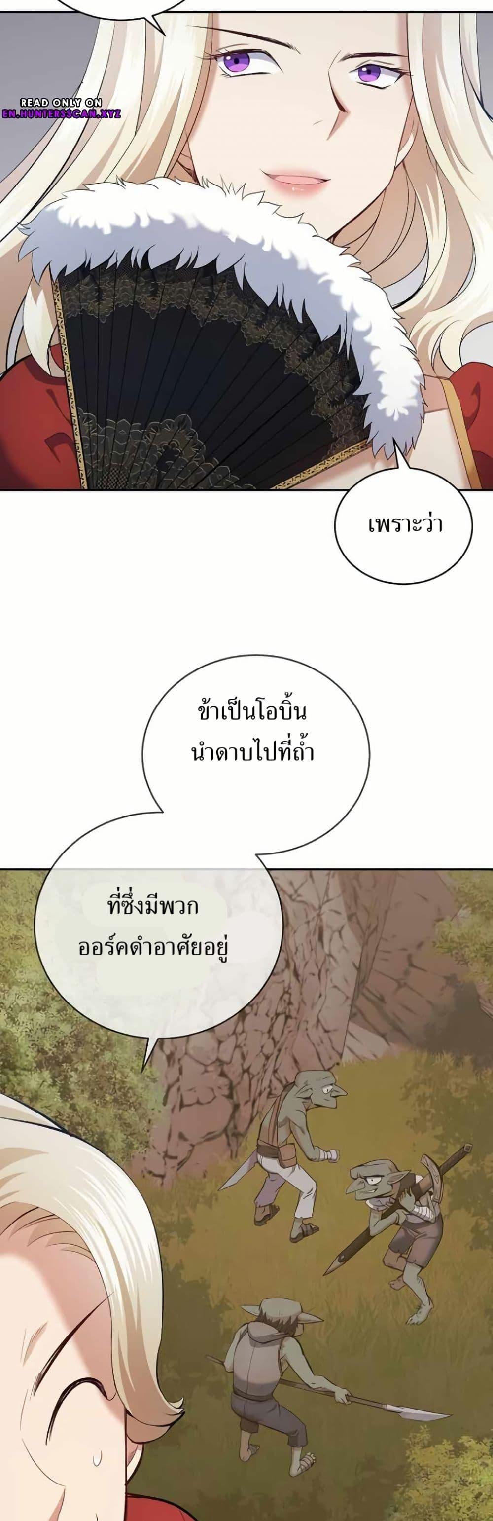 Manga-lc-com อ่านมังงะ อ่านการ์ตูน ออนไลน์ ฟรี Kill the Emperor ตอนที่ 1 2 3 4 5 6 7 8 9 10 11 12 13 14 ฟรี ไม่มีโฆษณา Manga-lc - อ่าน มังงะ อ่าน การ์ตูน ออนไลน์ อ่านมังงะ ฟรี