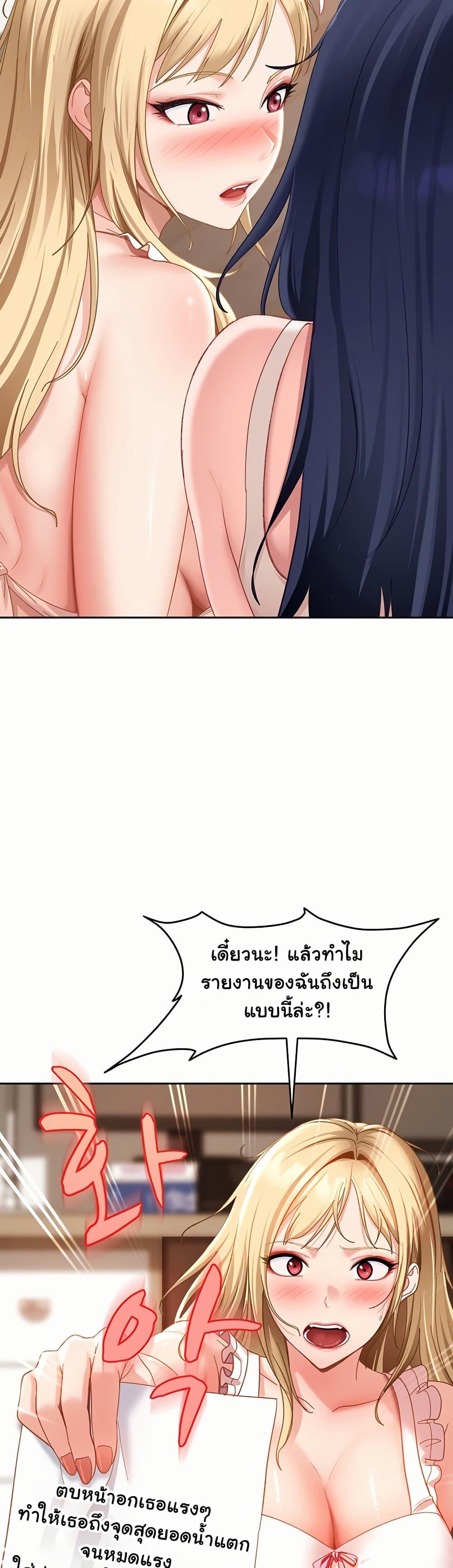 Doujin-Lc- อ่าน โดจิน มังฮวา เกาหลี ญี่ปุ่น จีน แปลไทย The Female Delinquent ตอนที่ 1 2 3 4 5 6 7 8 9 10 11 12 13 14 ฟรี ไม่มีโฆษณา อ่าน โดจิน Manhwa เกาหลี ญี่ปุ่น จีน เรามีครบ คัดมาให้เน้นๆ โดจิน 18+ รับประกันความฟินโดย  Doujin Lc