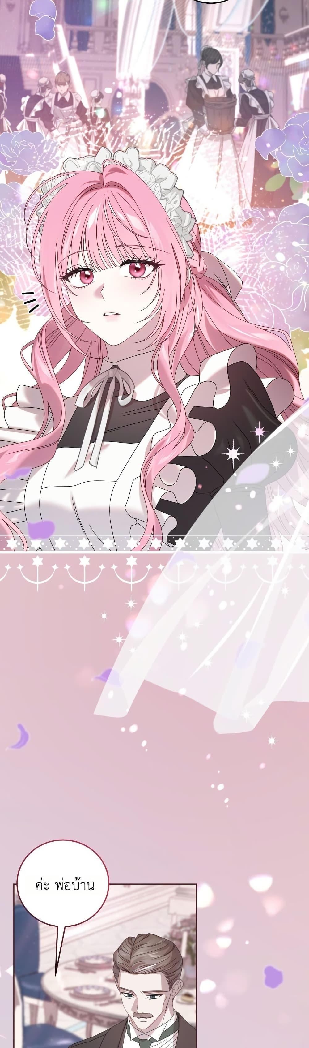Manga-lc-com อ่านมังงะ อ่านการ์ตูน ออนไลน์ ฟรี The Obsessive Maniac Is Trying To Confine Me ตอนที่ 1 2 3 4 5 6 7 8 9 10 11 12 13 14 ฟรี ไม่มีโฆษณา Manga-lc - อ่าน มังงะ อ่าน การ์ตูน ออนไลน์ อ่านมังงะ ฟรี