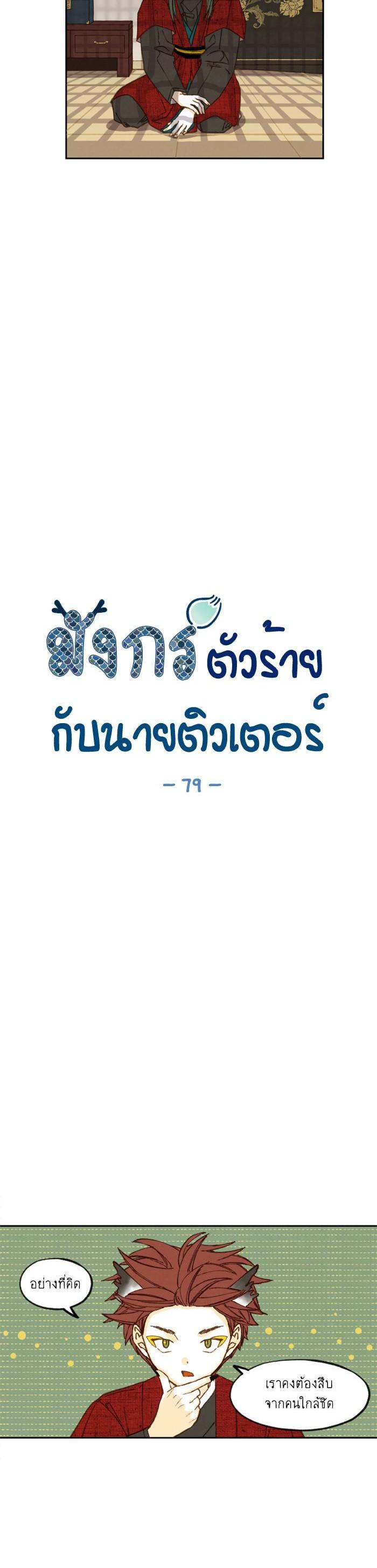 Manga-lc-com อ่านมังงะ อ่านการ์ตูน ออนไลน์ ฟรี How to Become a Dragon ตอนที่ 1 2 3 4 5 6 7 8 9 10 11 12 13 14 ฟรี ไม่มีโฆษณา Manga-lc - อ่าน มังงะ อ่าน การ์ตูน ออนไลน์ อ่านมังงะ ฟรี