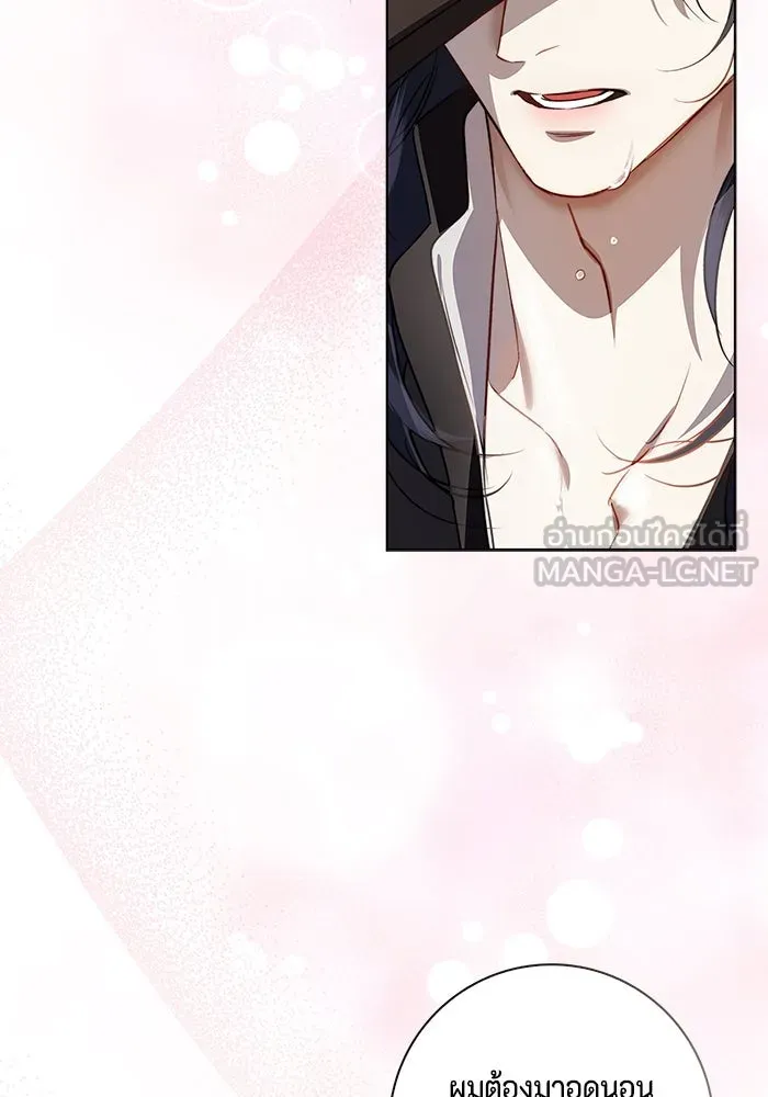 ขอวิธีส่งสามีลงนรก ตอนที่ 12 รูปที่ 42