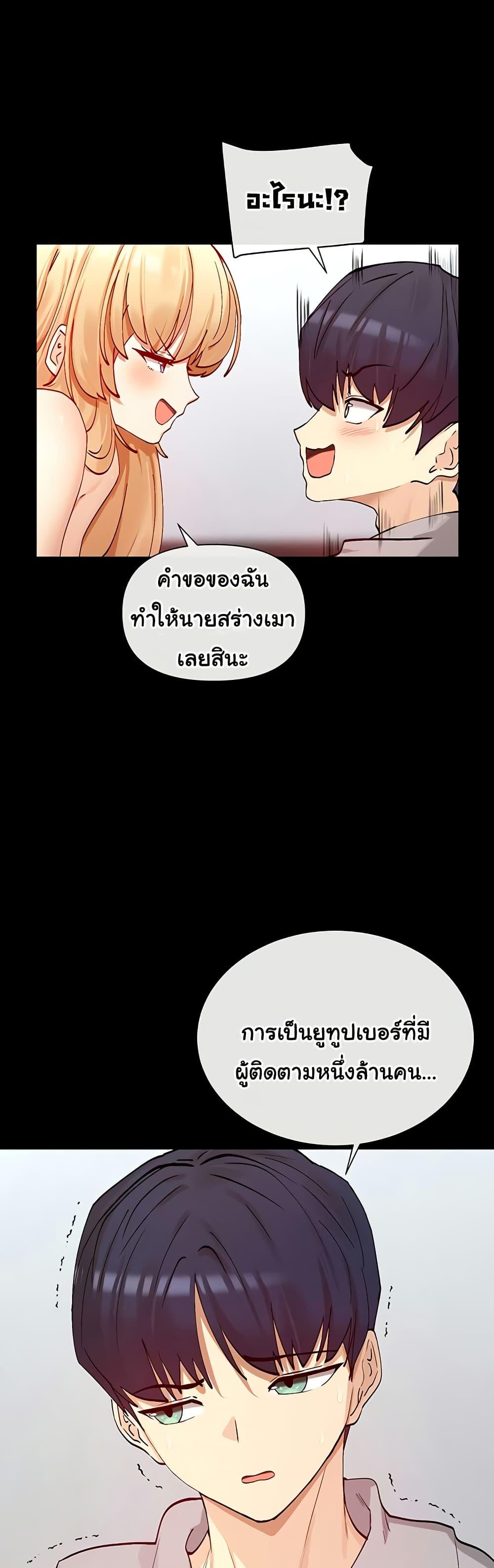 Doujin-Lc- อ่าน โดจิน มังฮวา เกาหลี ญี่ปุ่น จีน แปลไทย You Watch Stuff Like That ตอนที่ 1 2 3 4 5 6 7 8 9 10 11 12 13 14 ฟรี ไม่มีโฆษณา อ่าน โดจิน Manhwa เกาหลี ญี่ปุ่น จีน เรามีครบ คัดมาให้เน้นๆ โดจิน 18+ รับประกันความฟินโดย  Doujin Lc