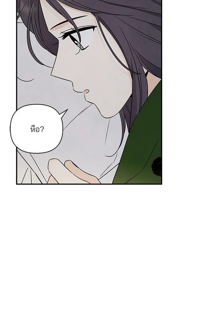 ปุลโซราได้เวลาดัง ตอนที่ 35 รูปที่ 83