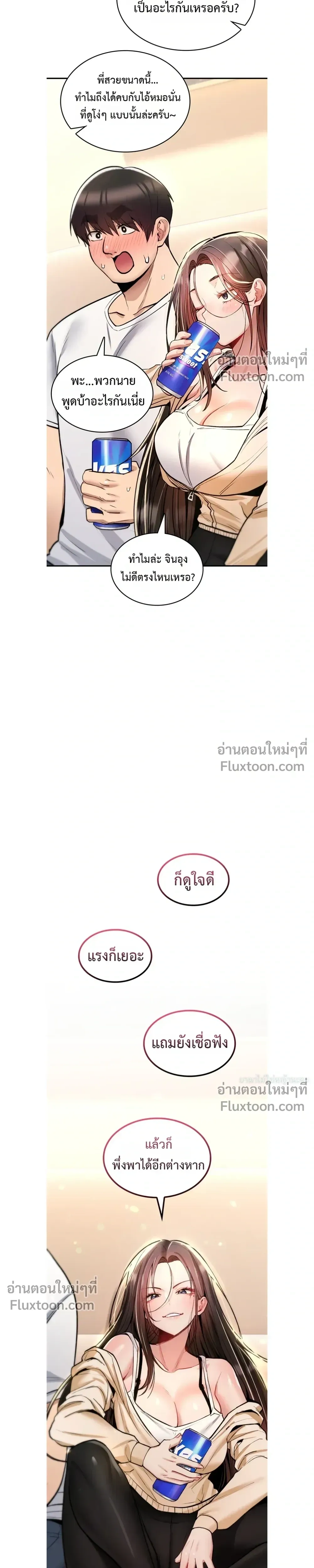 Doujin-Lc- อ่าน โดจิน มังฮวา เกาหลี ญี่ปุ่น จีน แปลไทย It Will Never Break ฉันไม่มีวันยอมแพ้เด็ดขาด! ตอนที่ 1 2 3 4 5 6 7 8 9 10 11 12 13 14 ฟรี ไม่มีโฆษณา อ่าน โดจิน Manhwa เกาหลี ญี่ปุ่น จีน เรามีครบ คัดมาให้เน้นๆ โดจิน 18+ รับประกันความฟินโดย  Doujin Lc