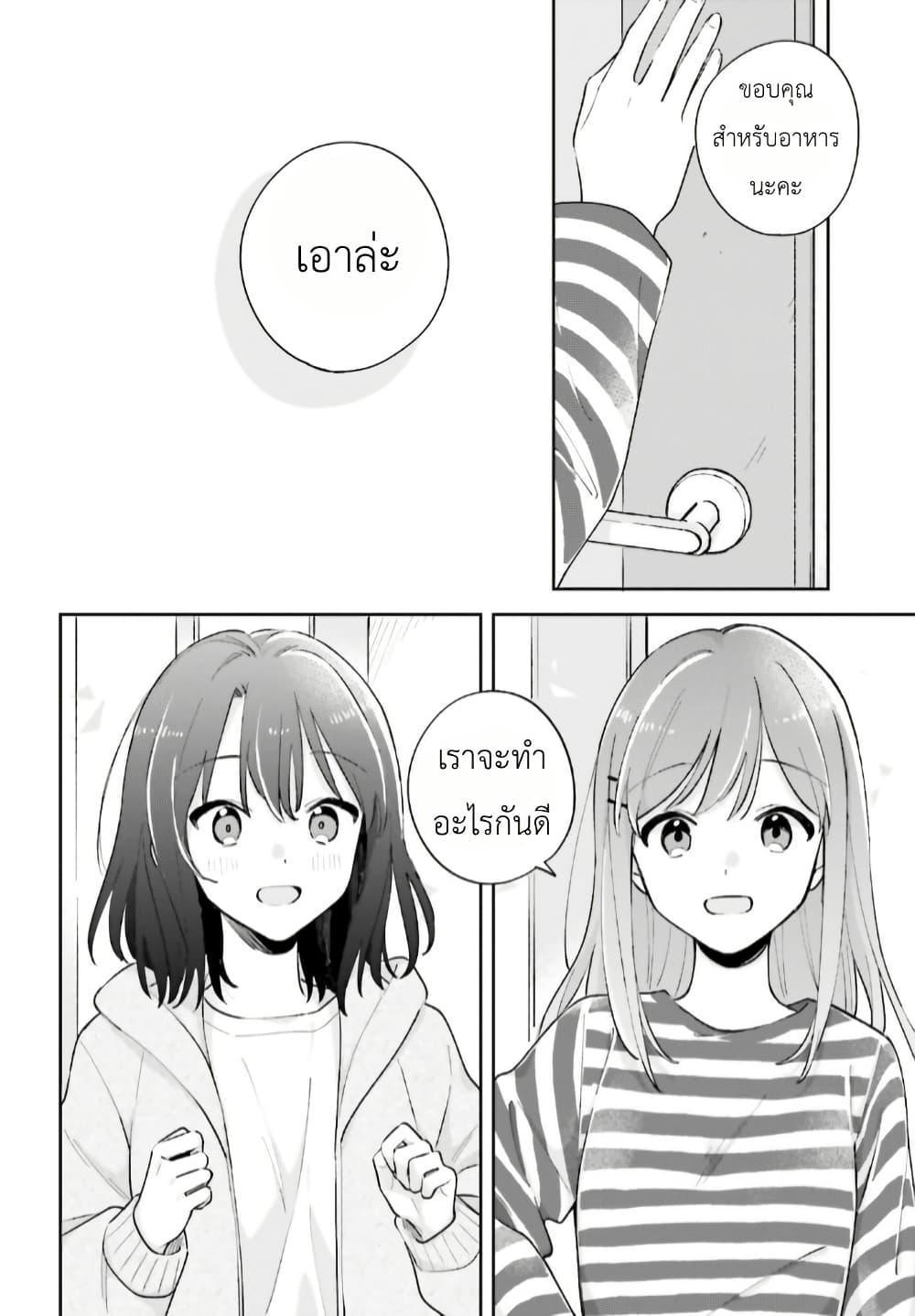 Manga-lc-com อ่านมังงะ อ่านการ์ตูน ออนไลน์ ฟรี Adachi to Shimamura (Yuzuhara Moke) ตอนที่ 1 2 3 4 5 6 7 8 9 10 11 12 13 14 ฟรี ไม่มีโฆษณา Manga-lc - อ่าน มังงะ อ่าน การ์ตูน ออนไลน์ อ่านมังงะ ฟรี