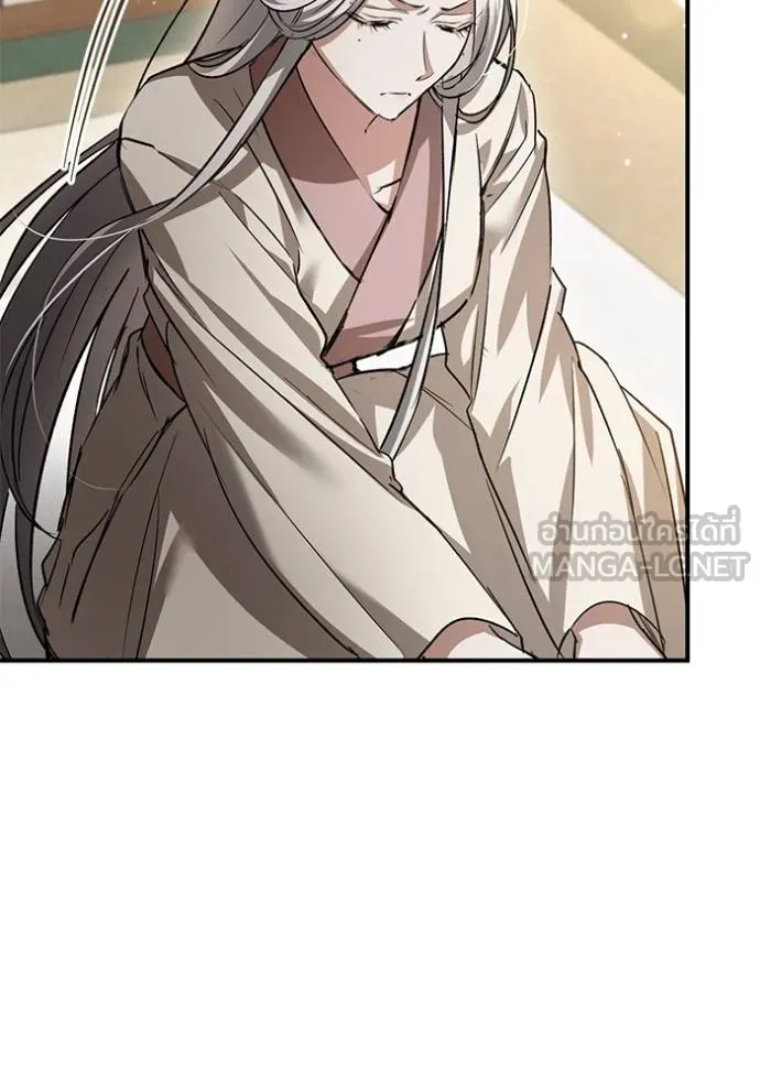 ยามหมาป้าทมิฬเพรียกห ตอนที่ 20 รูปที่ 117