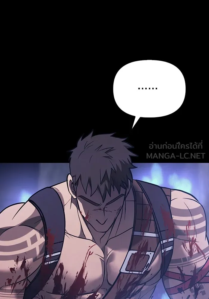 เอาชีวิตรอดในเกมฉบับคนเถื่อน ตอนที่ 6 รูปที่ 78