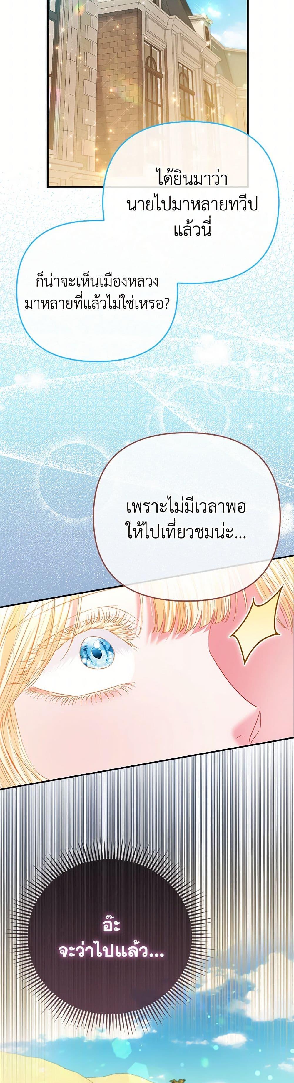 Manga-lc-com อ่านมังงะ อ่านการ์ตูน ออนไลน์ ฟรี I’m the Princess of All ตอนที่ 1 2 3 4 5 6 7 8 9 10 11 12 13 14 ฟรี ไม่มีโฆษณา Manga-lc - อ่าน มังงะ อ่าน การ์ตูน ออนไลน์ อ่านมังงะ ฟรี