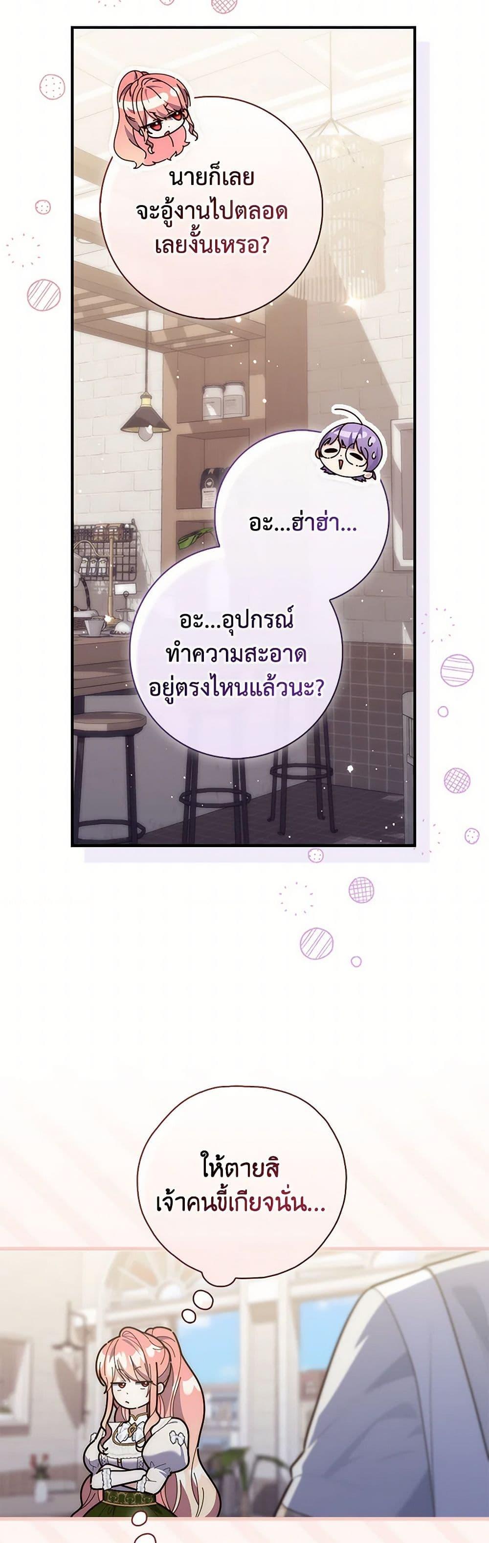 Manga-lc-com อ่านมังงะ อ่านการ์ตูน ออนไลน์ ฟรี Fortune-Telling Lady ตอนที่ 1 2 3 4 5 6 7 8 9 10 11 12 13 14 ฟรี ไม่มีโฆษณา Manga-lc - อ่าน มังงะ อ่าน การ์ตูน ออนไลน์ อ่านมังงะ ฟรี