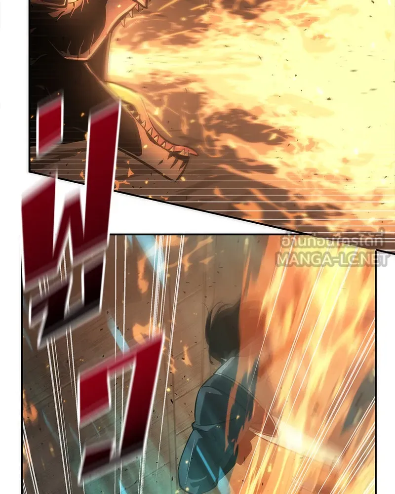 Omniscient Reader อ่านชะตาวันสิ้นโลก ตอนที่ 11 ราตรีของเหล่านักทำนาย (4) รูปที่ 15