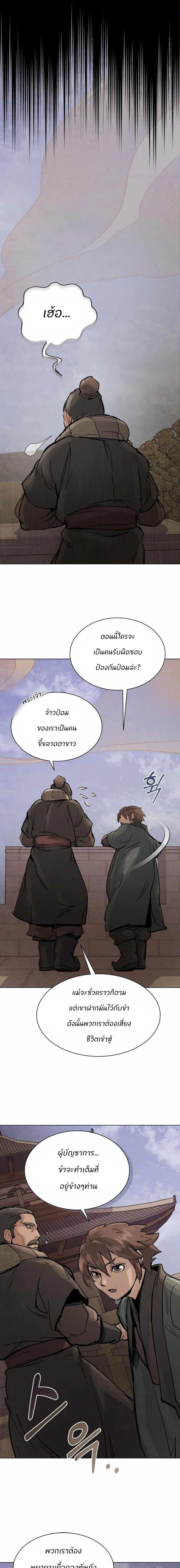 Manga-lc-com อ่านมังงะ อ่านการ์ตูน ออนไลน์ ฟรี Record of a New Goguryeo ตอนที่ 1 2 3 4 5 6 7 8 9 10 11 12 13 14 ฟรี ไม่มีโฆษณา Manga-lc - อ่าน มังงะ อ่าน การ์ตูน ออนไลน์ อ่านมังงะ ฟรี