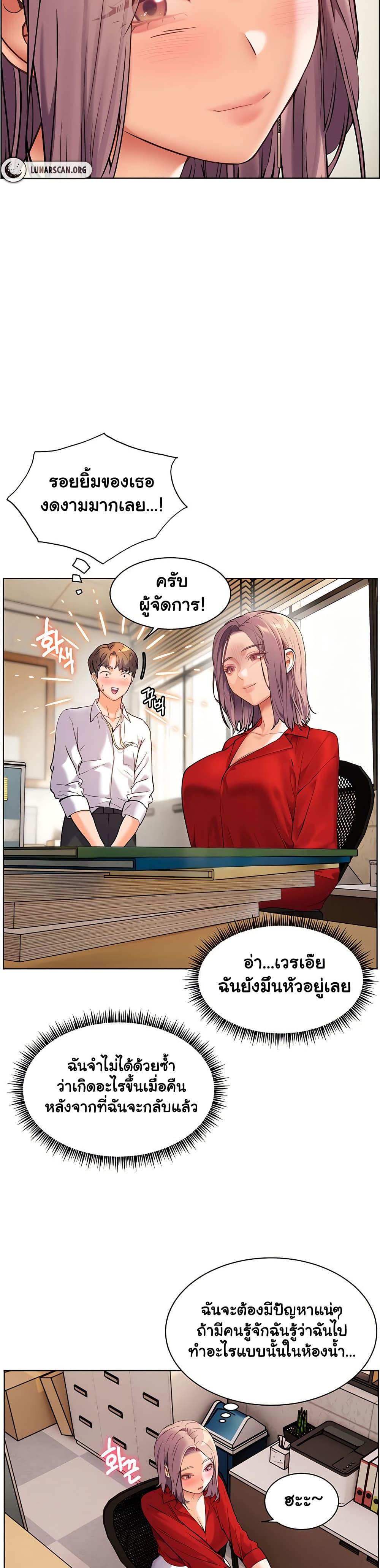 Doujin-Lc- อ่าน โดจิน มังฮวา เกาหลี ญี่ปุ่น จีน แปลไทย Teacher’s Efforts ตอนที่ 1 2 3 4 5 6 7 8 9 10 11 12 13 14 ฟรี ไม่มีโฆษณา อ่าน โดจิน Manhwa เกาหลี ญี่ปุ่น จีน เรามีครบ คัดมาให้เน้นๆ โดจิน 18+ รับประกันความฟินโดย  Doujin Lc