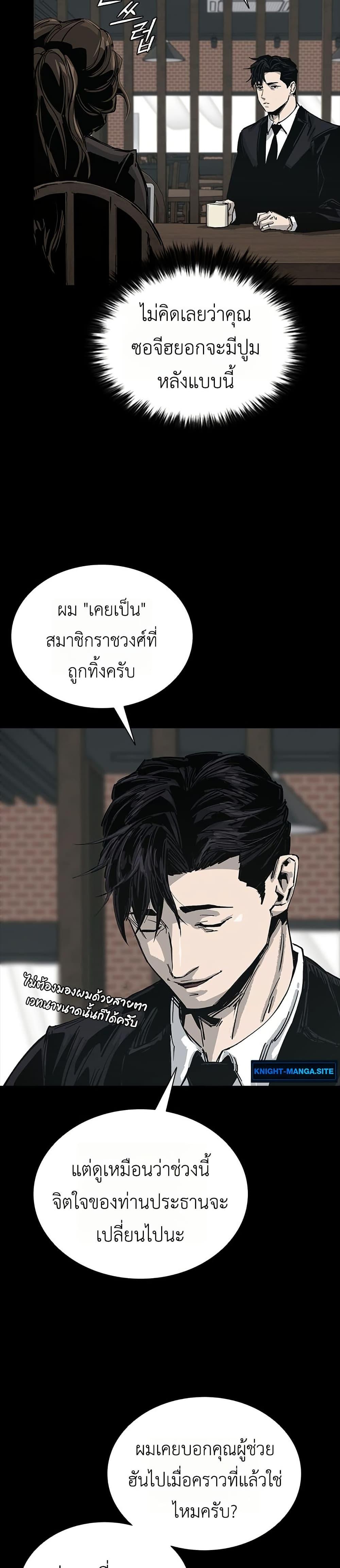 Manga-lc-com อ่านมังงะ อ่านการ์ตูน ออนไลน์ ฟรี Royal Family ตอนที่ 1 2 3 4 5 6 7 8 9 10 11 12 13 14 ฟรี ไม่มีโฆษณา Manga-lc - อ่าน มังงะ อ่าน การ์ตูน ออนไลน์ อ่านมังงะ ฟรี