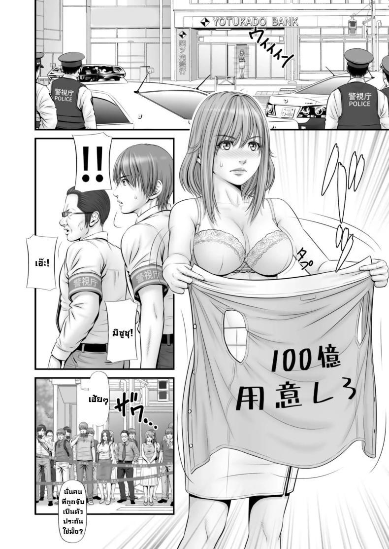 Doujin-Lc- อ่าน โดจิน มังฮวา เกาหลี ญี่ปุ่น จีน แปลไทย แฟนถูกจับเป็นตัวประกัน [Nokenya] Hostage ~My girlfriend is a hostage ตอนที่ 1 2 3 4 5 6 7 8 9 10 11 12 13 14 ฟรี ไม่มีโฆษณา อ่าน โดจิน Manhwa เกาหลี ญี่ปุ่น จีน เรามีครบ คัดมาให้เน้นๆ โดจิน 18+ รับประกันความฟินโดย  Doujin Lc