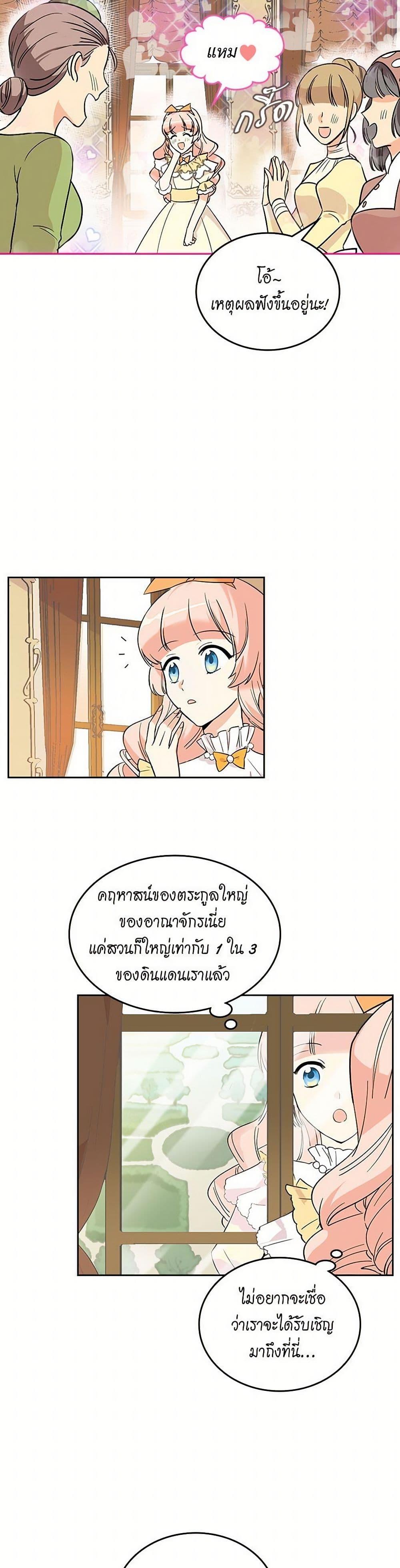 Manga-lc-com อ่านมังงะ อ่านการ์ตูน ออนไลน์ ฟรี The Antagonist’s Pet ตอนที่ 1 2 3 4 5 6 7 8 9 10 11 12 13 14 ฟรี ไม่มีโฆษณา Manga-lc - อ่าน มังงะ อ่าน การ์ตูน ออนไลน์ อ่านมังงะ ฟรี