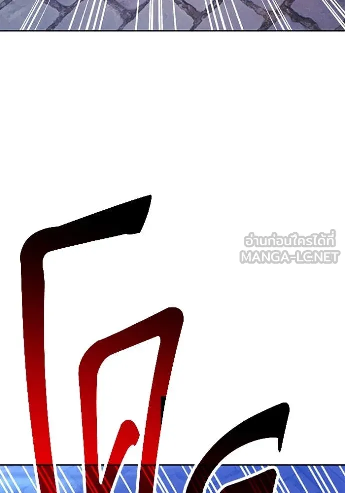 +99 ท่อนไม้ ตอนที่ 72 รูปที่ 73