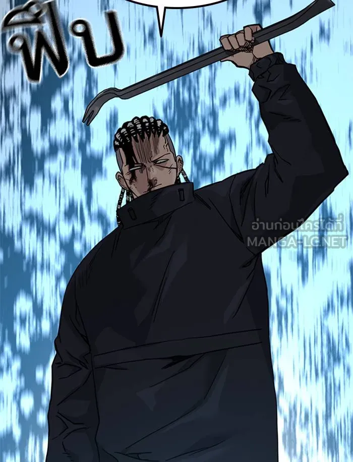 To not die ตอนที่ 48 รูปที่ 117