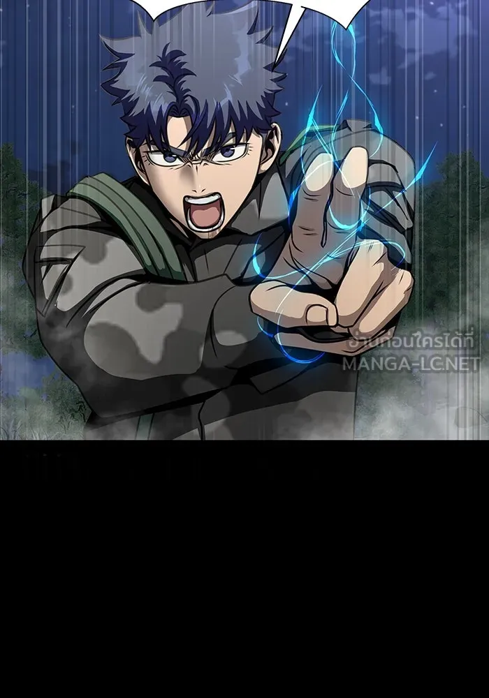 เพลเยอร์นักกินเหล็ก ตอนที่ 45 รูปที่ 90