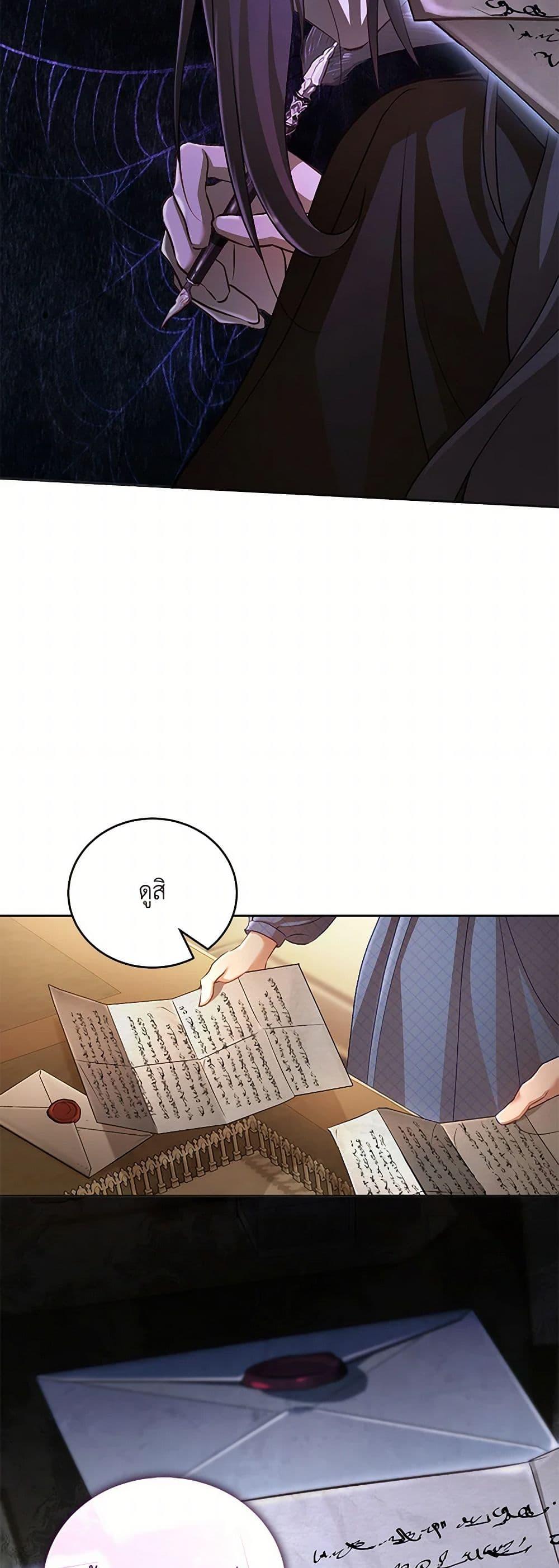 Manga-lc-com อ่านมังงะ อ่านการ์ตูน ออนไลน์ ฟรี Childcare Diary With The Villain ตอนที่ 1 2 3 4 5 6 7 8 9 10 11 12 13 14 ฟรี ไม่มีโฆษณา Manga-lc - อ่าน มังงะ อ่าน การ์ตูน ออนไลน์ อ่านมังงะ ฟรี