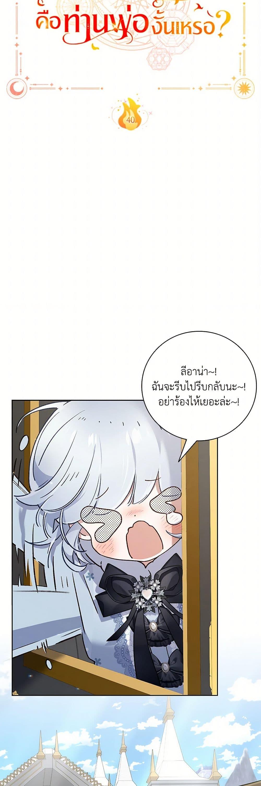 Manga-lc-com อ่านมังงะ อ่านการ์ตูน ออนไลน์ ฟรี Your Enemy in Your Past Life Was Your Father ตอนที่ 1 2 3 4 5 6 7 8 9 10 11 12 13 14 ฟรี ไม่มีโฆษณา Manga-lc - อ่าน มังงะ อ่าน การ์ตูน ออนไลน์ อ่านมังงะ ฟรี