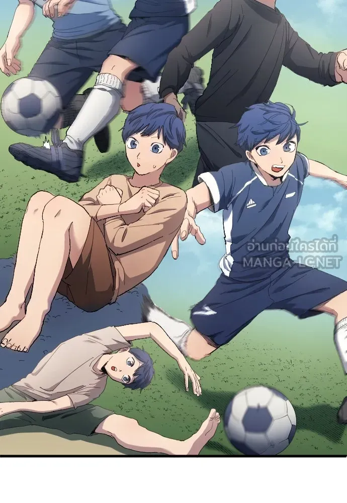 นักเตะแข้งสวรรค์ ตอนที่ 15 รูปที่ 57