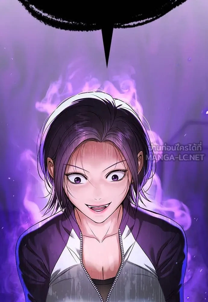 คูเซรา ตอนที่ 34 รูปที่ 10