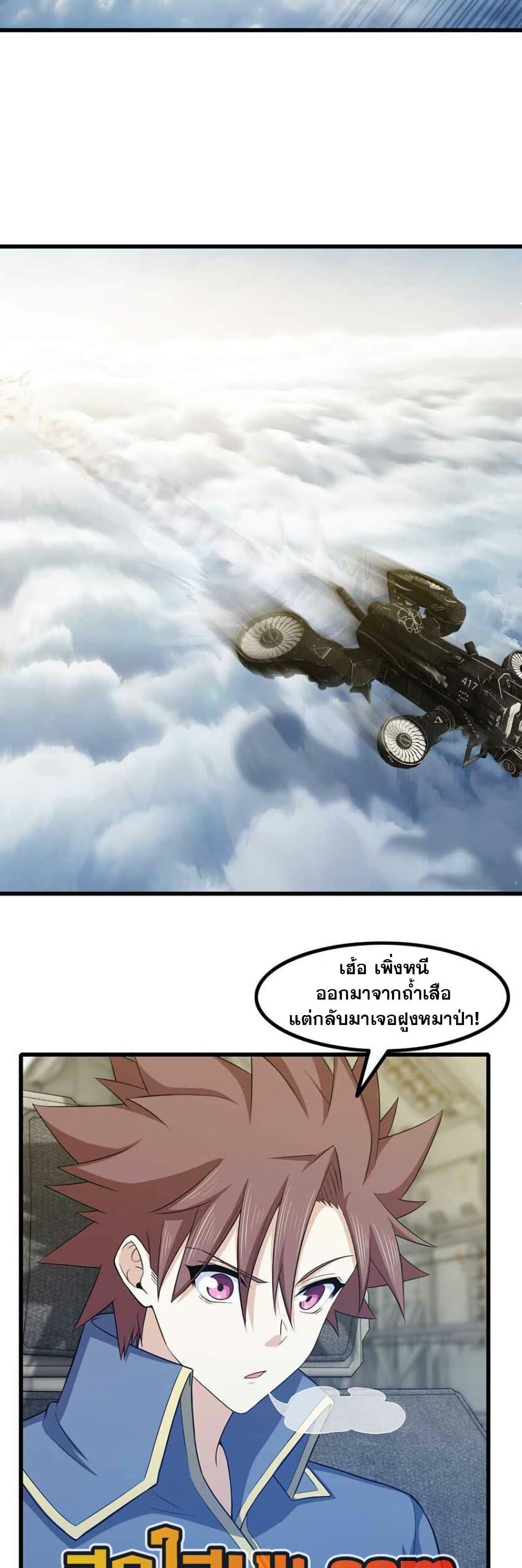 Manga-lc-com อ่านมังงะ อ่านการ์ตูน ออนไลน์ ฟรี My Wife is a Demon Queen ตอนที่ 1 2 3 4 5 6 7 8 9 10 11 12 13 14 ฟรี ไม่มีโฆษณา Manga-lc - อ่าน มังงะ อ่าน การ์ตูน ออนไลน์ อ่านมังงะ ฟรี