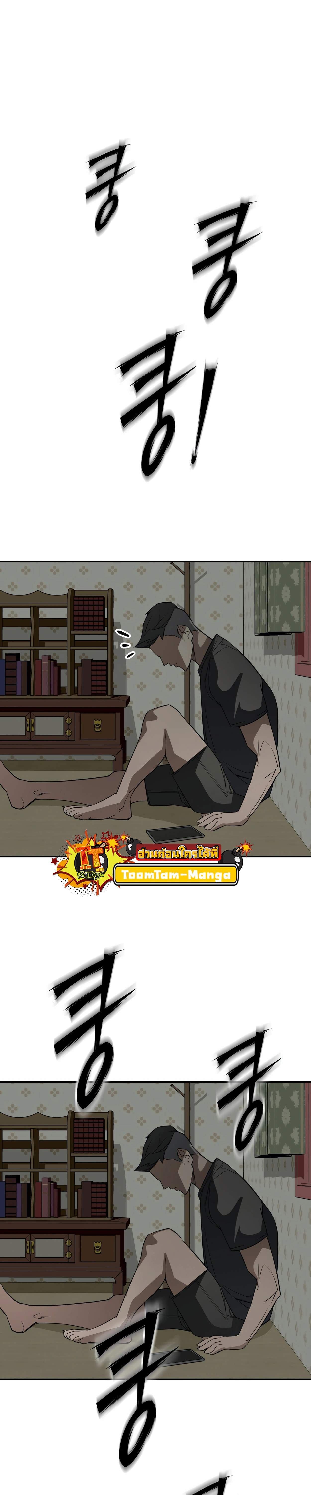 Manga-lc-com อ่านมังงะ อ่านการ์ตูน ออนไลน์ ฟรี 99 Boss ตอนที่ 1 2 3 4 5 6 7 8 9 10 11 12 13 14 ฟรี ไม่มีโฆษณา Manga-lc - อ่าน มังงะ อ่าน การ์ตูน ออนไลน์ อ่านมังงะ ฟรี