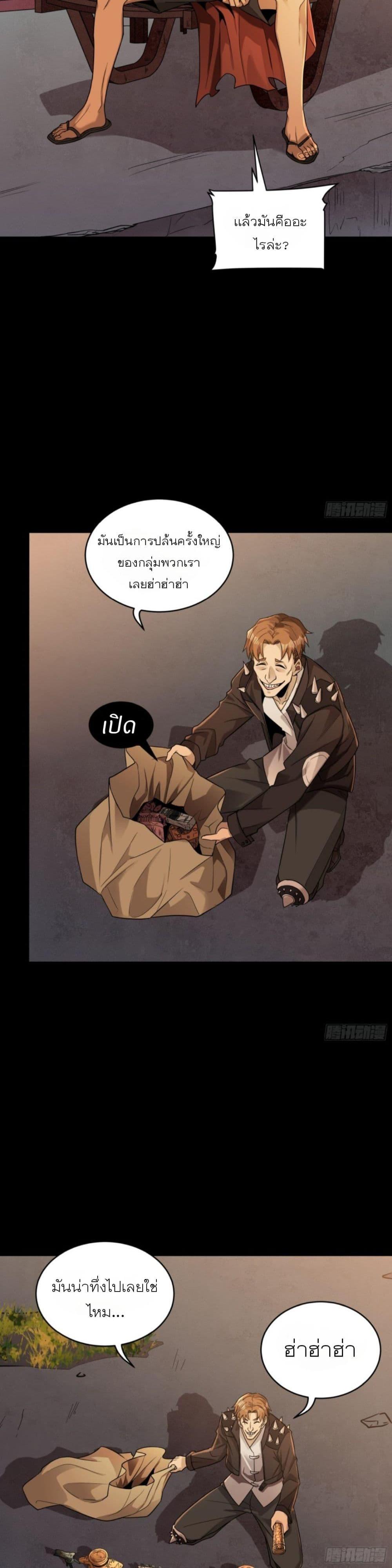 Manga-lc-com อ่านมังงะ อ่านการ์ตูน ออนไลน์ ฟรี Legend of Star General ตอนที่ 1 2 3 4 5 6 7 8 9 10 11 12 13 14 ฟรี ไม่มีโฆษณา Manga-lc - อ่าน มังงะ อ่าน การ์ตูน ออนไลน์ อ่านมังงะ ฟรี