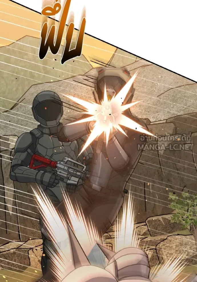 อัจฉริยะนอกคอก ตอนที่ 127 รูปที่ 137