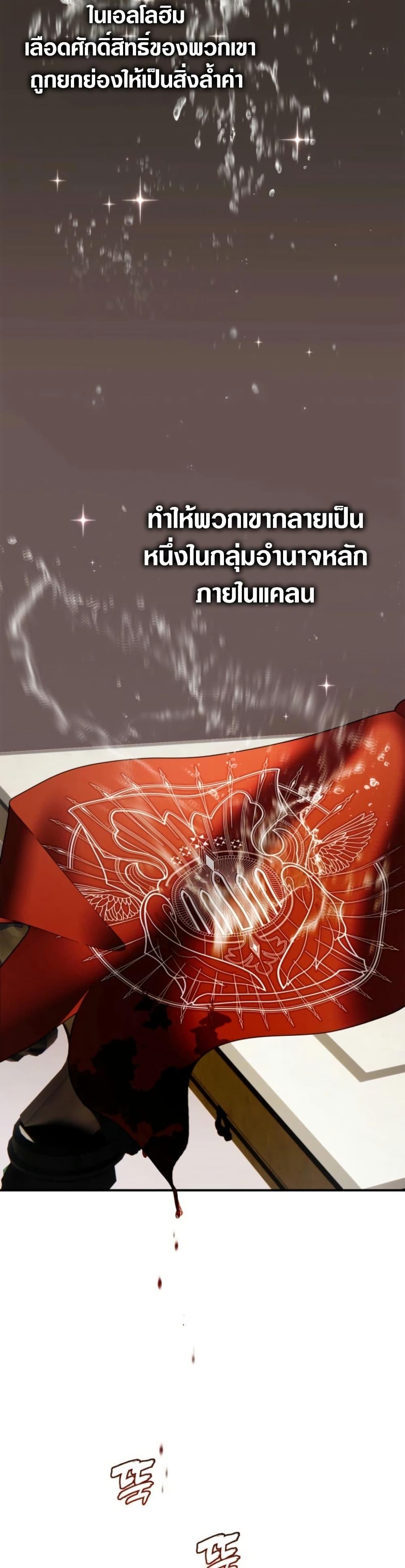 Manga-lc-com อ่านมังงะ อ่านการ์ตูน ออนไลน์ ฟรี Ranker Who Lives A Second Time ตอนที่ 1 2 3 4 5 6 7 8 9 10 11 12 13 14 ฟรี ไม่มีโฆษณา Manga-lc - อ่าน มังงะ อ่าน การ์ตูน ออนไลน์ อ่านมังงะ ฟรี