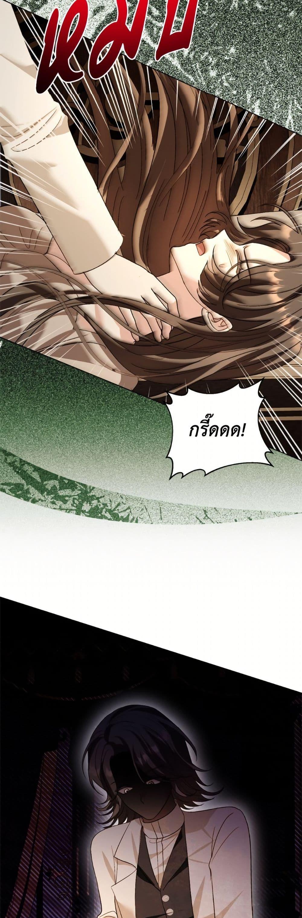 Manga-lc-com อ่านมังงะ อ่านการ์ตูน ออนไลน์ ฟรี My Father, the Possessive Demi-God ตอนที่ 1 2 3 4 5 6 7 8 9 10 11 12 13 14 ฟรี ไม่มีโฆษณา Manga-lc - อ่าน มังงะ อ่าน การ์ตูน ออนไลน์ อ่านมังงะ ฟรี