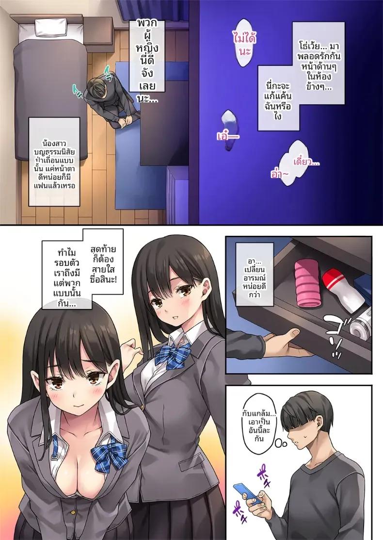 Doujin-Lc- อ่าน โดจิน มังฮวา เกาหลี ญี่ปุ่น จีน แปลไทย น้องสาวต่างเเม่ผมเป็นสาวเเกล (Mizuhara Yuu) ตอนที่ 1 2 3 4 5 6 7 8 9 10 11 12 13 14 ฟรี ไม่มีโฆษณา อ่าน โดจิน Manhwa เกาหลี ญี่ปุ่น จีน เรามีครบ คัดมาให้เน้นๆ โดจิน 18+ รับประกันความฟินโดย  Doujin Lc