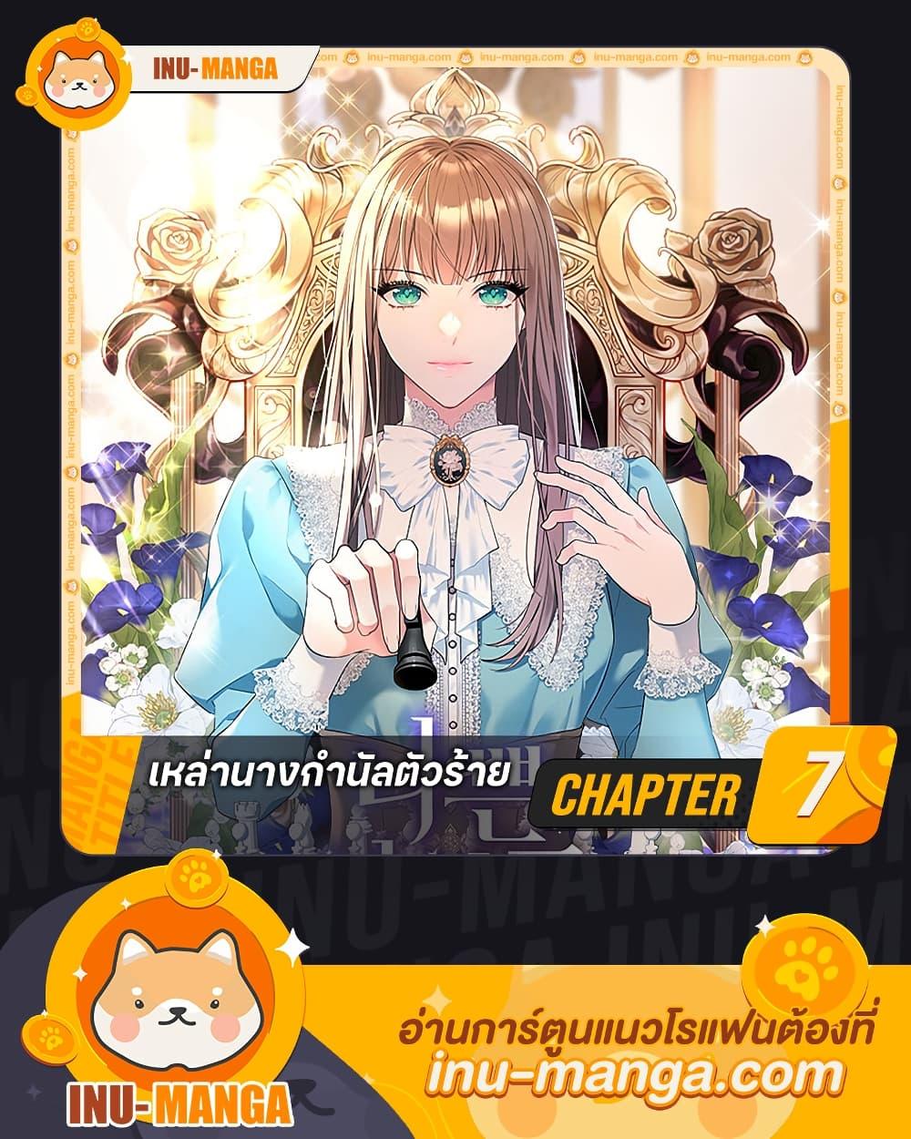 Manga-lc-com อ่านมังงะ อ่านการ์ตูน ออนไลน์ ฟรี The Wicked Ladies in Waiting ตอนที่ 1 2 3 4 5 6 7 8 9 10 11 12 13 14 ฟรี ไม่มีโฆษณา Manga-lc - อ่าน มังงะ อ่าน การ์ตูน ออนไลน์ อ่านมังงะ ฟรี