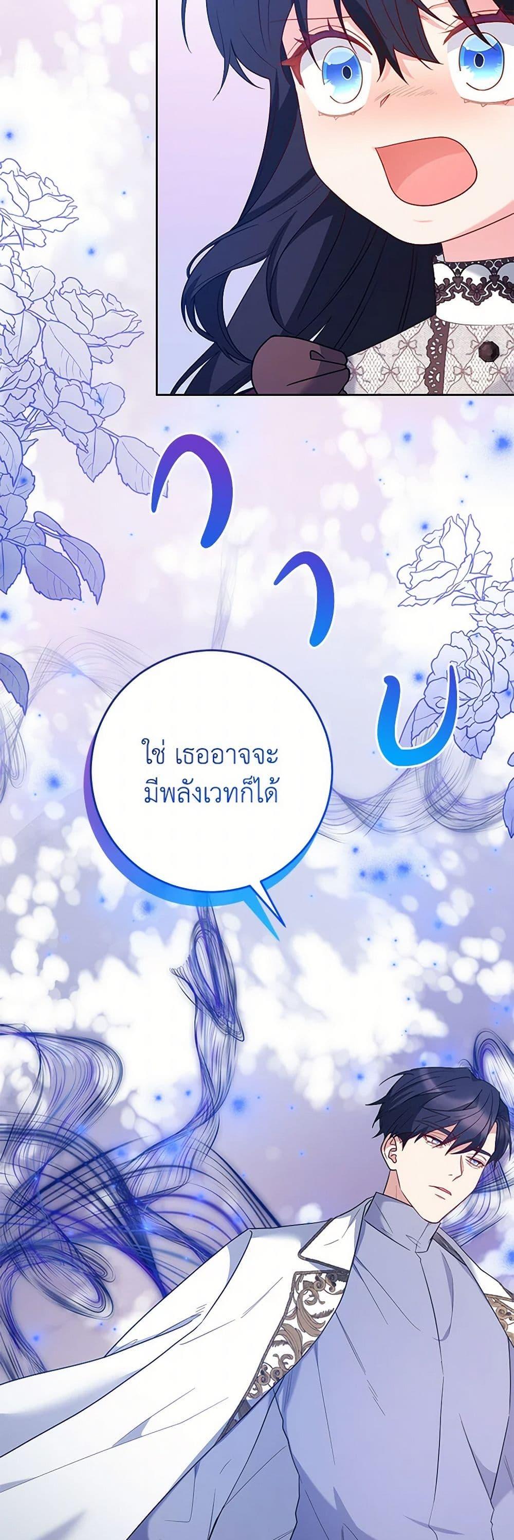 Manga-lc-com อ่านมังงะ อ่านการ์ตูน ออนไลน์ ฟรี Saved by Crazy Stepfather! ตอนที่ 1 2 3 4 5 6 7 8 9 10 11 12 13 14 ฟรี ไม่มีโฆษณา Manga-lc - อ่าน มังงะ อ่าน การ์ตูน ออนไลน์ อ่านมังงะ ฟรี