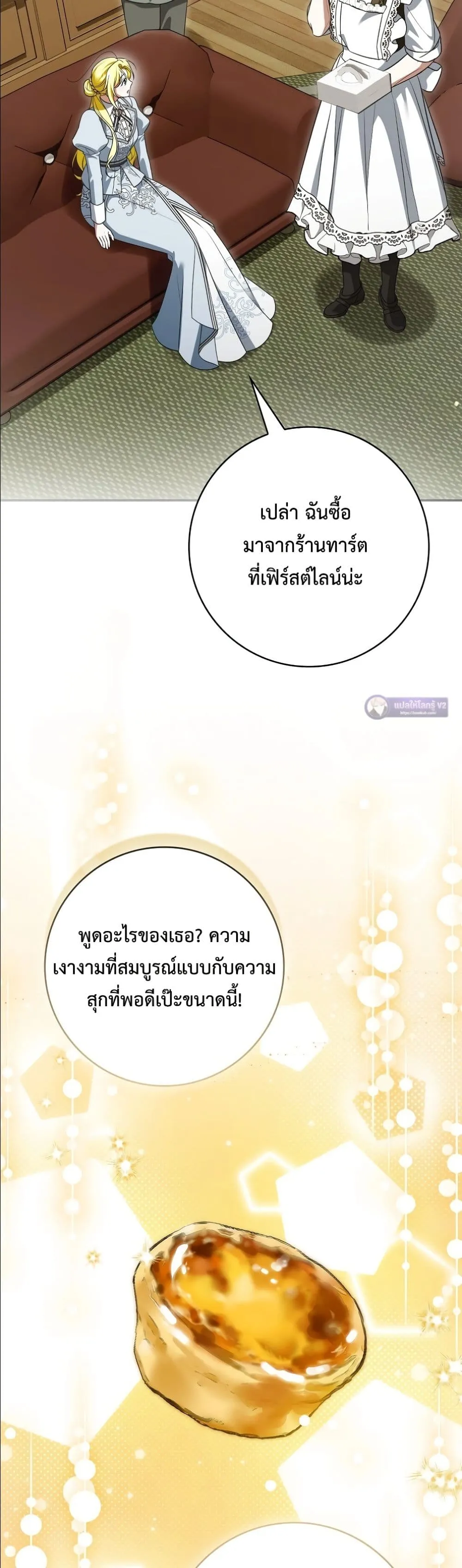 Manga-lc-com อ่านมังงะ อ่านการ์ตูน ออนไลน์ ฟรี Wasn’t I the Female Lead of a Regret Novel ตอนที่ 1 2 3 4 5 6 7 8 9 10 11 12 13 14 ฟรี ไม่มีโฆษณา Manga-lc - อ่าน มังงะ อ่าน การ์ตูน ออนไลน์ อ่านมังงะ ฟรี