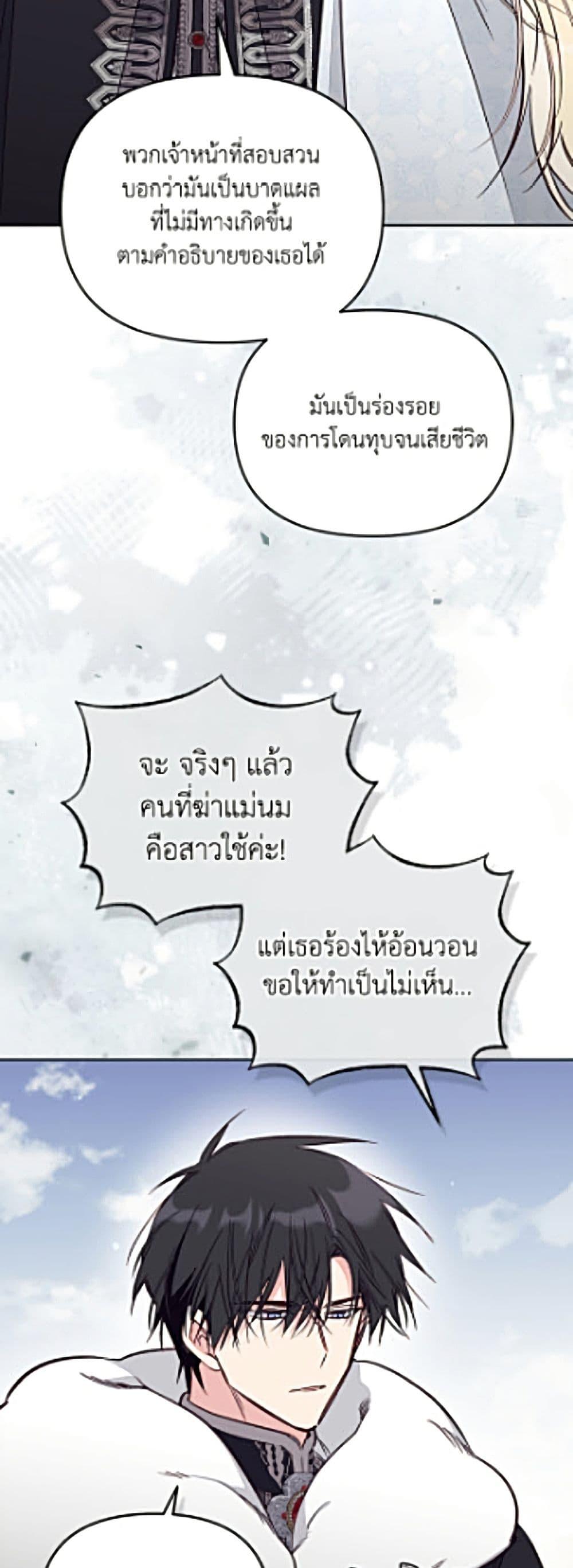 Manga-lc-com อ่านมังงะ อ่านการ์ตูน ออนไลน์ ฟรี No Place for the Fake Princess ตอนที่ 1 2 3 4 5 6 7 8 9 10 11 12 13 14 ฟรี ไม่มีโฆษณา Manga-lc - อ่าน มังงะ อ่าน การ์ตูน ออนไลน์ อ่านมังงะ ฟรี