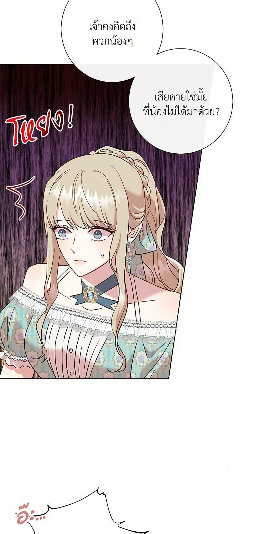 Manga-lc-com อ่านมังงะ อ่านการ์ตูน ออนไลน์ ฟรี Please Don’t Eat Me! ตอนที่ 1 2 3 4 5 6 7 8 9 10 11 12 13 14 ฟรี ไม่มีโฆษณา Manga-lc - อ่าน มังงะ อ่าน การ์ตูน ออนไลน์ อ่านมังงะ ฟรี