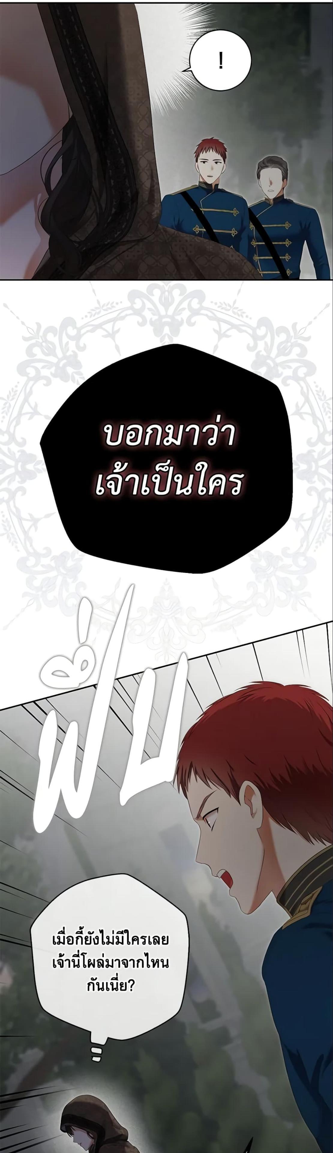 Manga-lc-com อ่านมังงะ อ่านการ์ตูน ออนไลน์ ฟรี I Fell into a Reverse Harem Game! ตอนที่ 1 2 3 4 5 6 7 8 9 10 11 12 13 14 ฟรี ไม่มีโฆษณา Manga-lc - อ่าน มังงะ อ่าน การ์ตูน ออนไลน์ อ่านมังงะ ฟรี