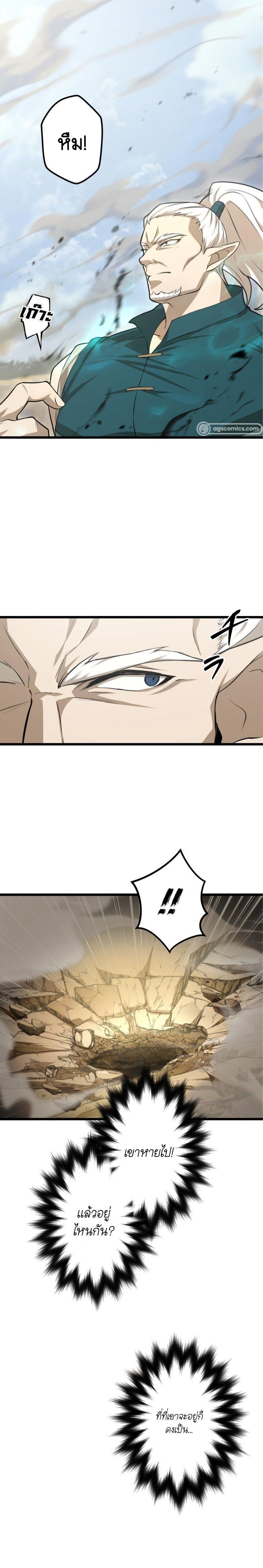 Manga-lc-com อ่านมังงะ อ่านการ์ตูน ออนไลน์ ฟรี I Reincarnated as an SSS-Ranked Goblin ตอนที่ 1 2 3 4 5 6 7 8 9 10 11 12 13 14 ฟรี ไม่มีโฆษณา Manga-lc - อ่าน มังงะ อ่าน การ์ตูน ออนไลน์ อ่านมังงะ ฟรี