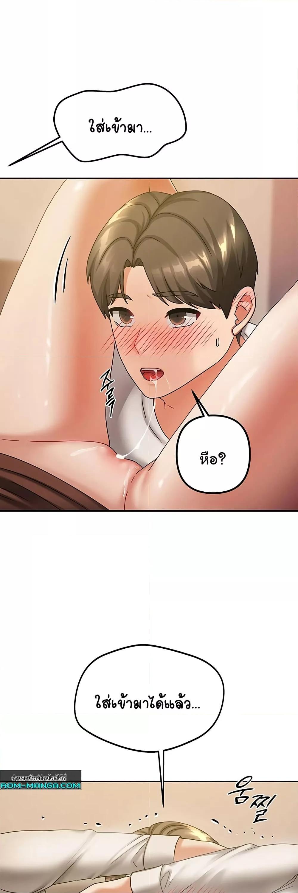 Doujin-Lc- อ่าน โดจิน มังฮวา เกาหลี ญี่ปุ่น จีน แปลไทย Living With Two Households ตอนที่ 1 2 3 4 5 6 7 8 9 10 11 12 13 14 ฟรี ไม่มีโฆษณา อ่าน โดจิน Manhwa เกาหลี ญี่ปุ่น จีน เรามีครบ คัดมาให้เน้นๆ โดจิน 18+ รับประกันความฟินโดย  Doujin Lc