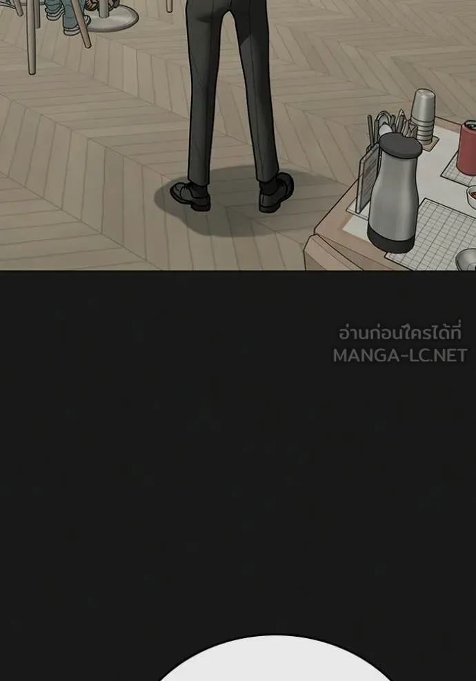 reality ตอนที่ 179 รูปที่ 148