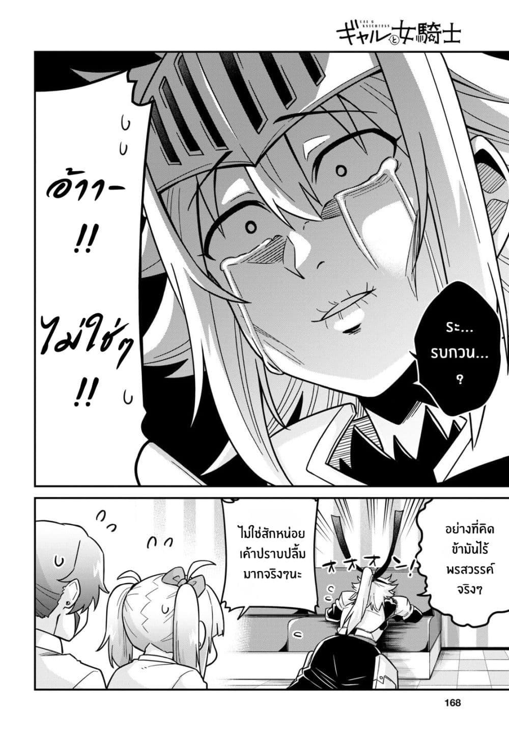 Manga-lc-com อ่านมังงะ อ่านการ์ตูน ออนไลน์ ฟรี Gal to Onna Kishi ตอนที่ 1 2 3 4 5 6 7 8 9 10 11 12 13 14 ฟรี ไม่มีโฆษณา Manga-lc - อ่าน มังงะ อ่าน การ์ตูน ออนไลน์ อ่านมังงะ ฟรี