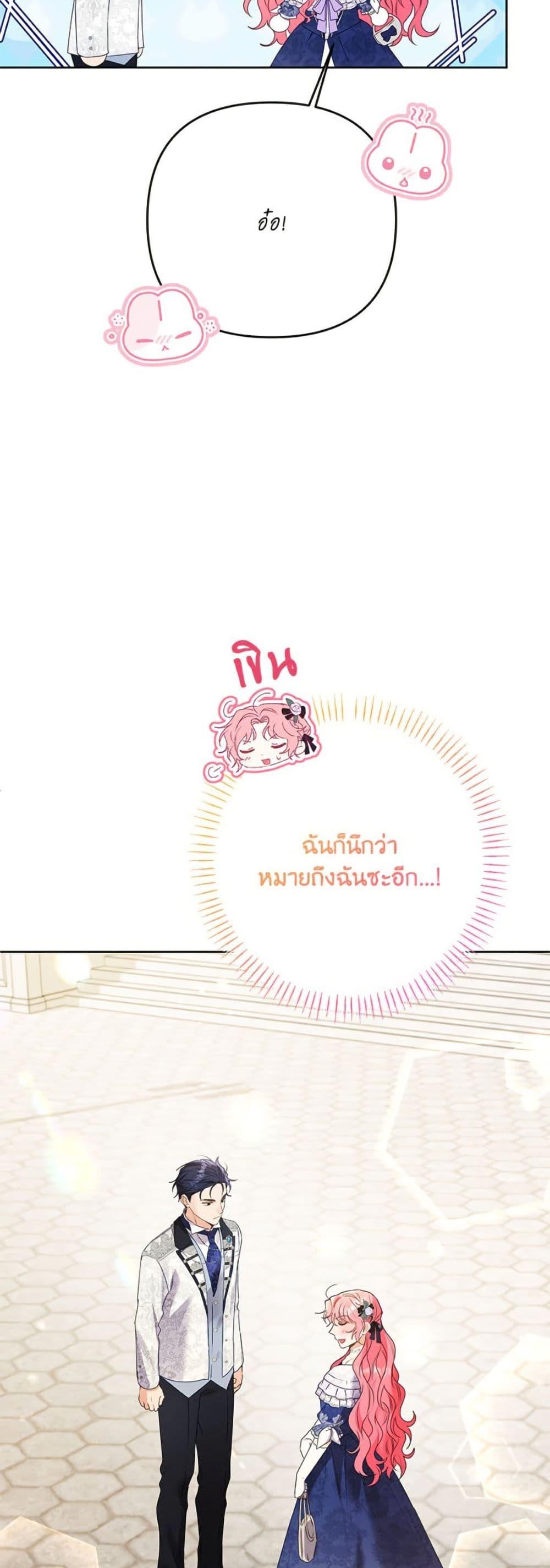 Manga-lc-com อ่านมังงะ อ่านการ์ตูน ออนไลน์ ฟรี I Thought You Were a Time-Limited Husband ตอนที่ 1 2 3 4 5 6 7 8 9 10 11 12 13 14 ฟรี ไม่มีโฆษณา Manga-lc - อ่าน มังงะ อ่าน การ์ตูน ออนไลน์ อ่านมังงะ ฟรี