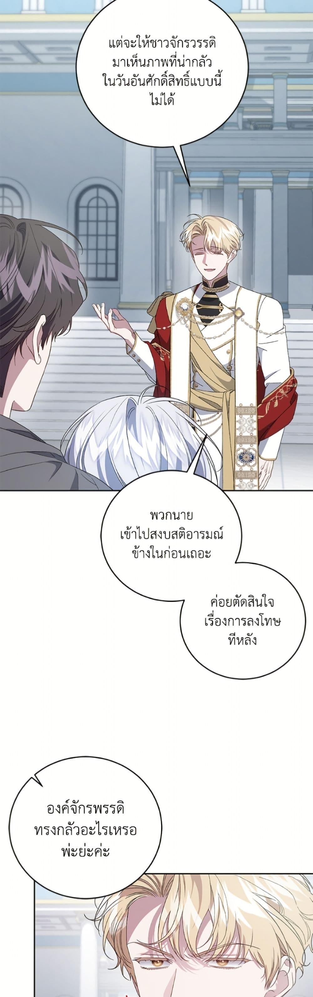 Manga-lc-com อ่านมังงะ อ่านการ์ตูน ออนไลน์ ฟรี I Became the Stepmother of an Irrevocable Dark Family ตอนที่ 1 2 3 4 5 6 7 8 9 10 11 12 13 14 ฟรี ไม่มีโฆษณา Manga-lc - อ่าน มังงะ อ่าน การ์ตูน ออนไลน์ อ่านมังงะ ฟรี